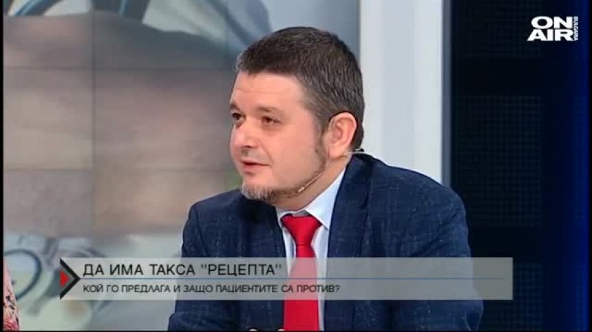 Ще плащаме ли такса ''рецепта'' в аптеките?
