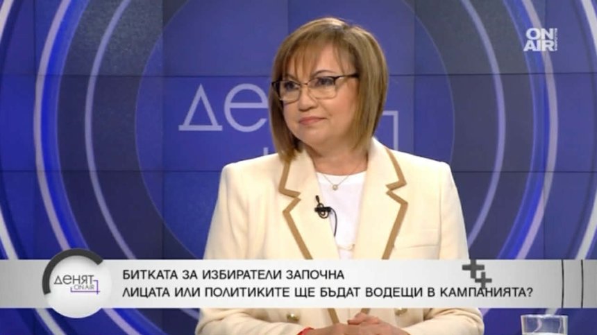 Нинова: Искам да продължа 10-годишната си битка с модела "ГЕРБ&ndash;ДПС"