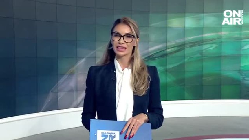 Централна емисия