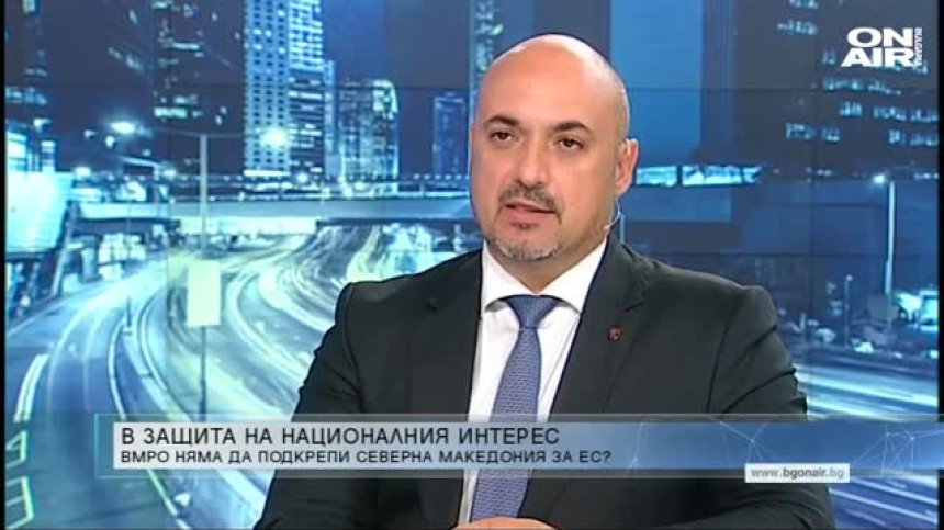 "Денят ON AIR" - 04.11.2020 г. - пълен запис	