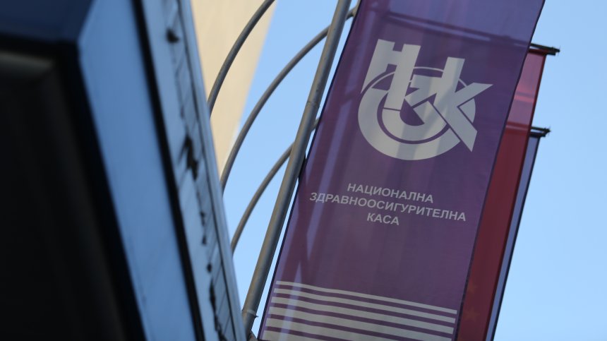 Ръководството на НЗОК подаде оставка