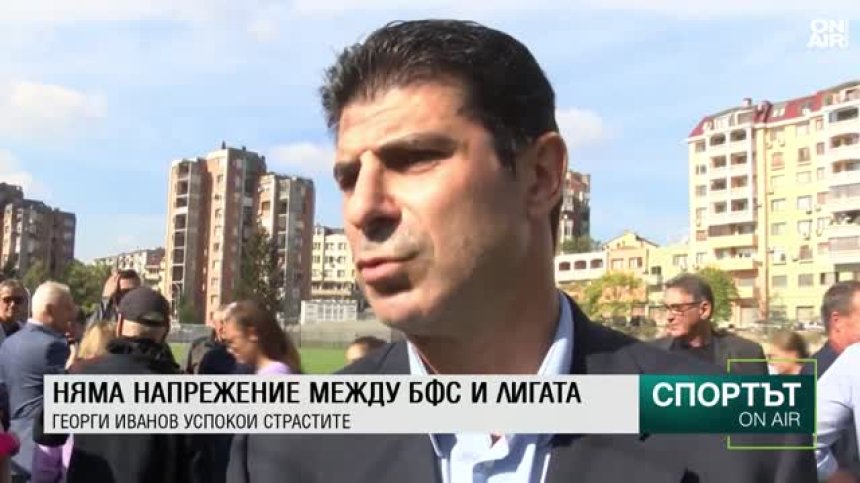 Централна емисия