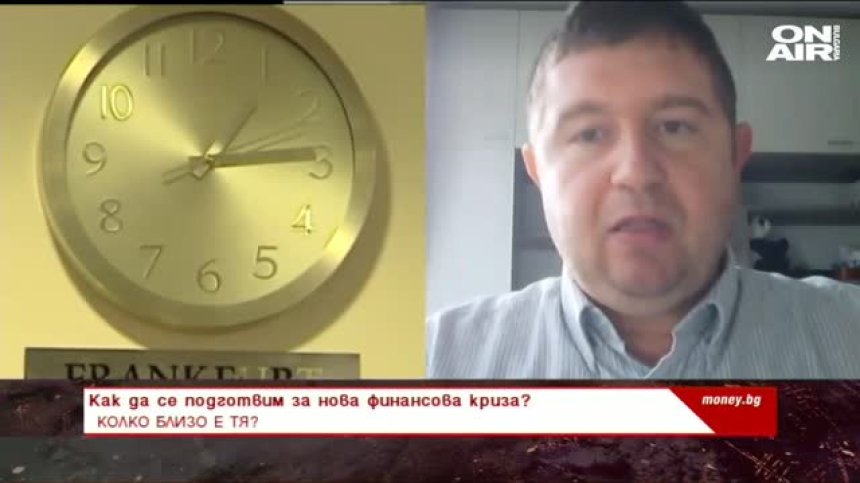 Money.bg - 23.1.2021 - Пълен запис