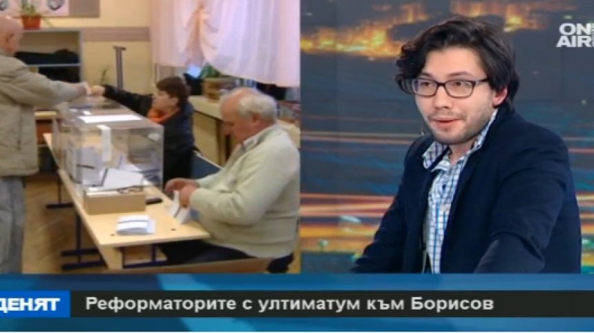 Глас от РБ: Има силен спад в доверието към ГЕРБ и БСП