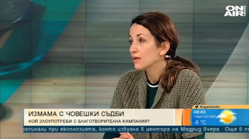 Измама с човешки съдби: Откраднаха пари за деца с починали от Ковид-19 родители