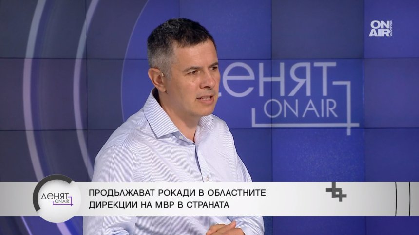 Филип Гунев: Смяната на директори в МВР не е реформа, а порочна практика