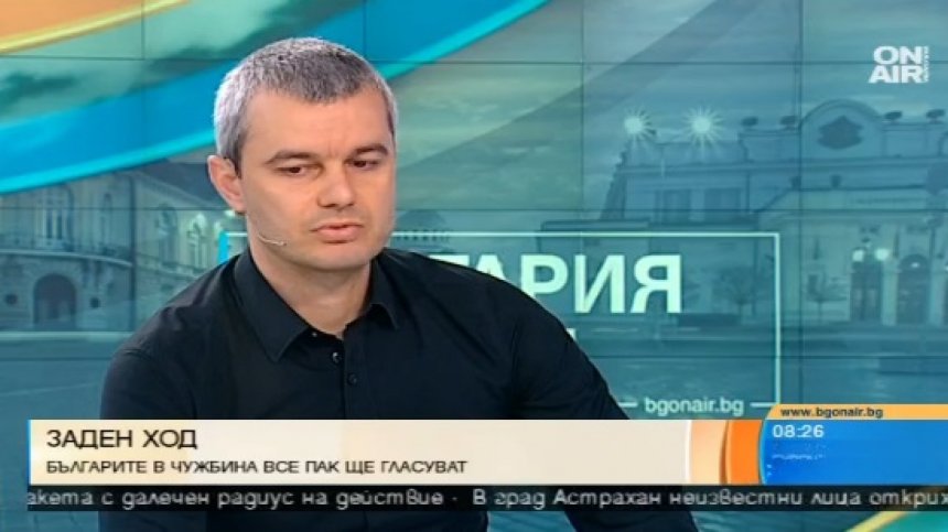 Костадин Костадинов: В Турция расте една "паралелна България"