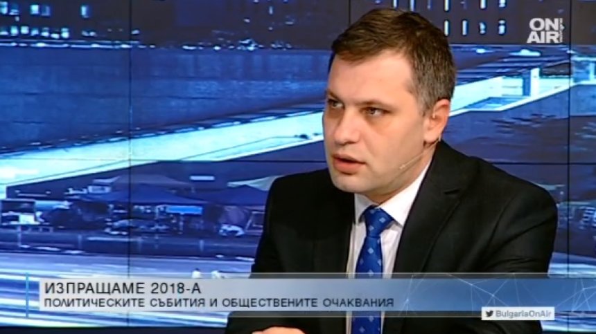 Патриотична равносметка за 2018 година: Тежка, трудна и пълна със скандали