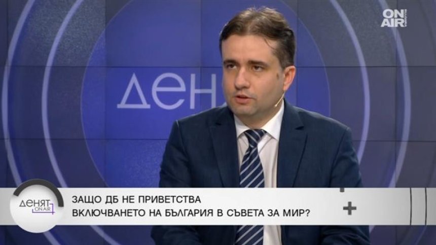 Божидар Божанов за Съвета за мир: България се нарежда до Лукашенко и Орбан