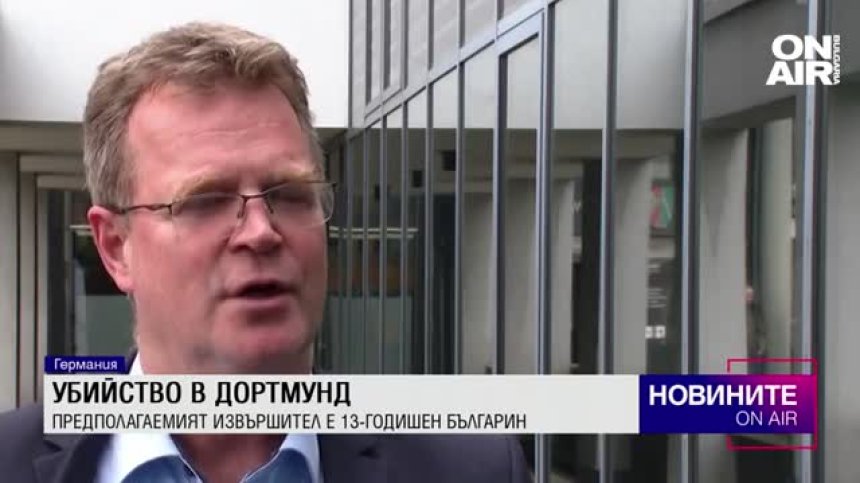 Централна емисия