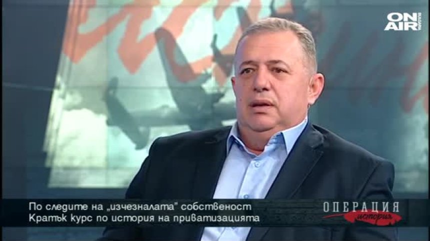 "ОПЕРАЦИЯ ИСТОРИЯ" - 23.02.2020 - пълен запис