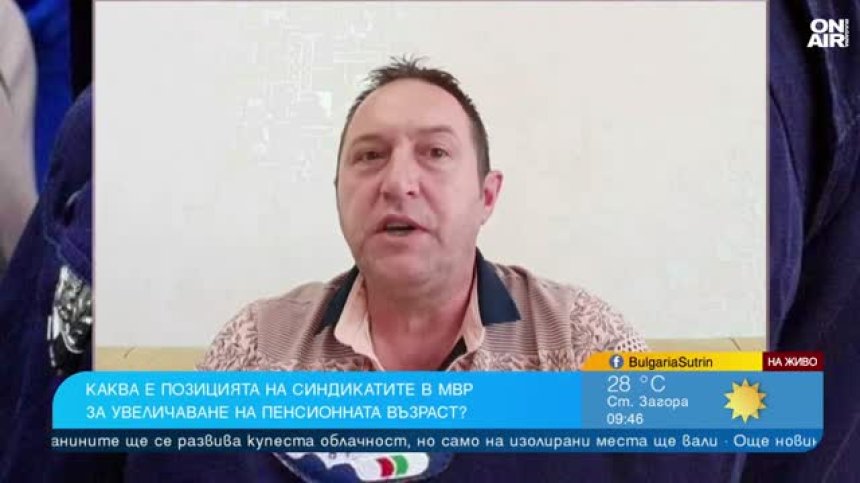 Станимир Миланов: Съставът на пожарната ще застарее, ако увеличат възрастта, нямаме защитни облекла