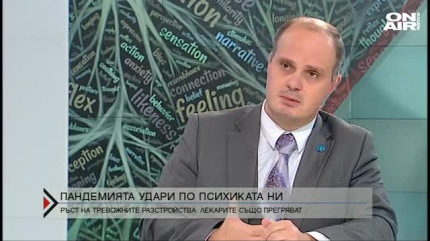 Акад. Дроздстой Стоянов: Поне две години ще се възстановяваме от последствията на пандемията върху психиката ни
