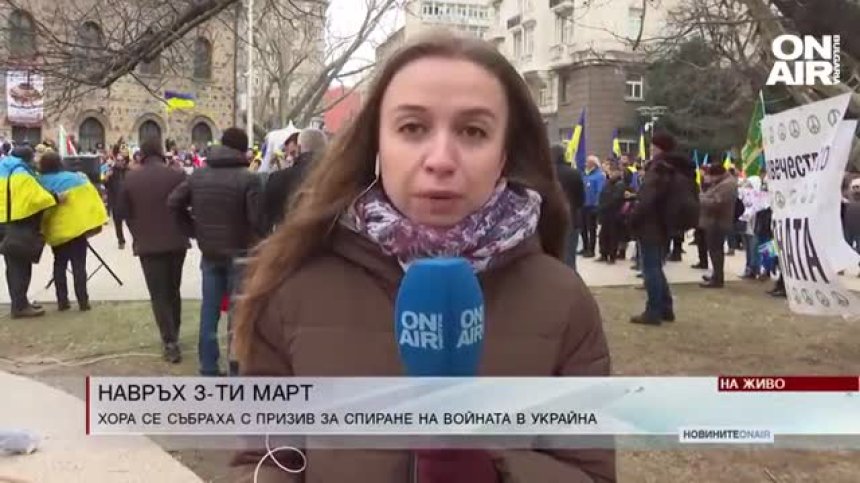 Обедна емисия