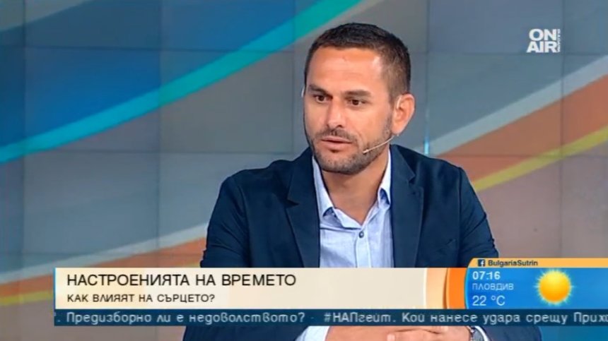 Градусите навън скачат? Как се отразяват температурните аномалии на организма?