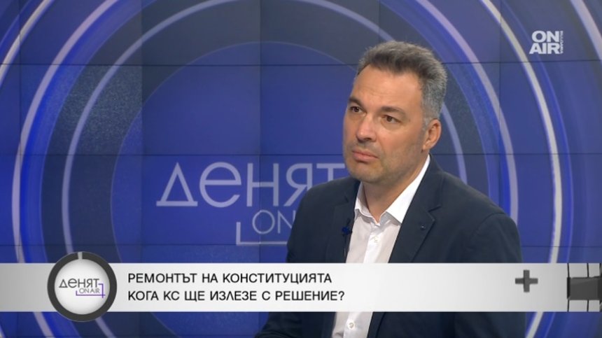 Юрист: Решението на КС за промените в Конституцията може да отвори Кутията на Пандора