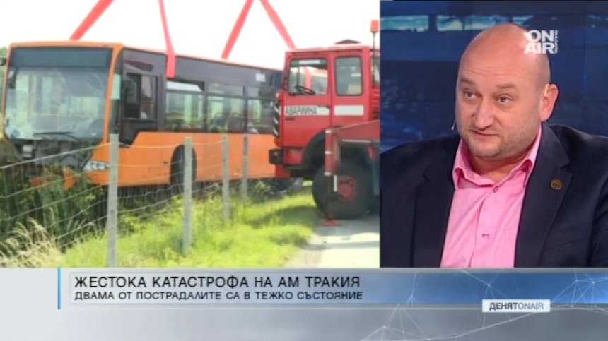 Експерт е втрещен, че има градски транспорт на магистрала "Тракия"