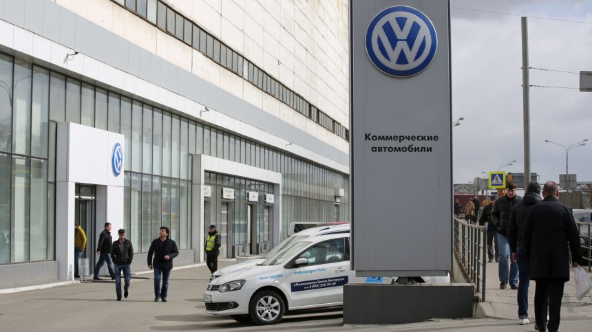 Арест на всички активи на VW в Русия, компанията иска &euro;190&nbsp;млн. обезщетение