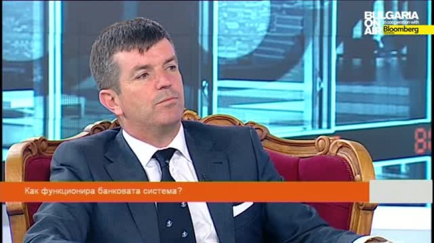 Защо банкова система в един момент се явява сърцето на финансовата система?