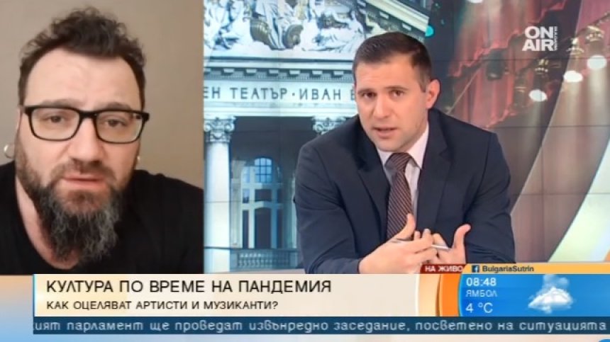 Артисти искат спешни мерки в подкрепа на независимия културен сектор