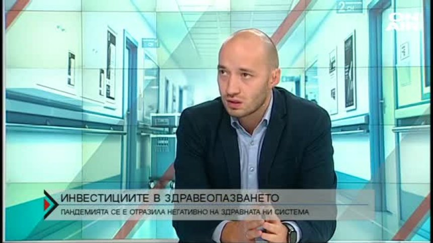 Пандемията е затруднила достъпа до здравеопазване у нас