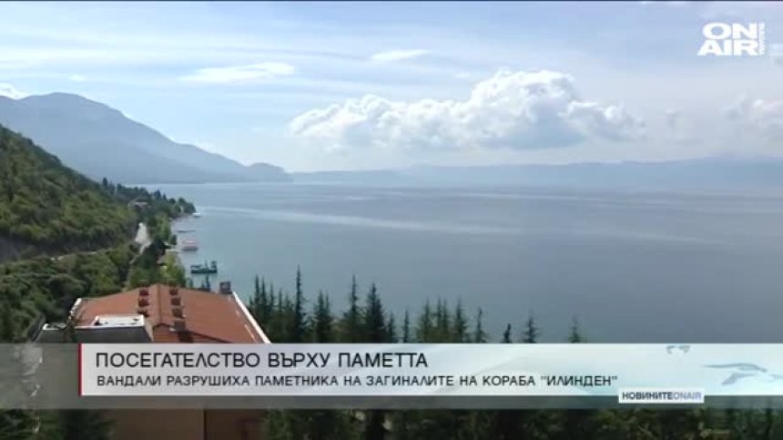 Централна емисия
