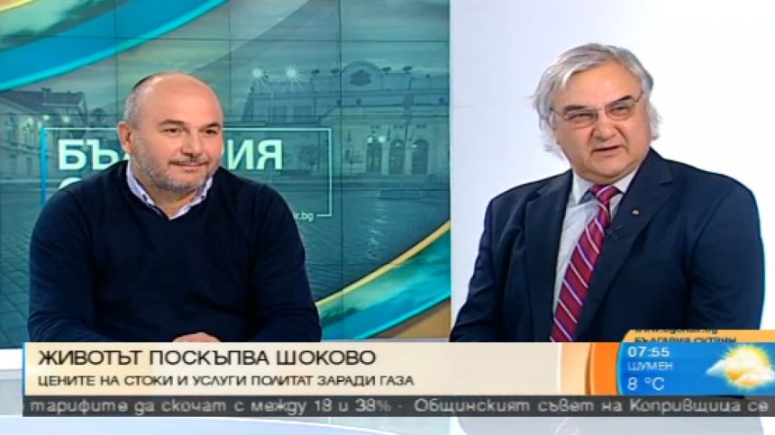 Шоково поскъпване на стоки заради газта - има ли повод за притеснение?