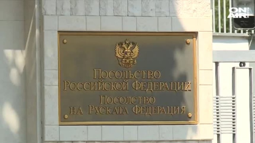 Русия отговори на МВнР: Удивени сме от позицията за изложбата за 09.09 