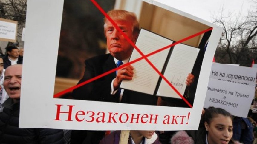 Палестинската общност в София на протест срещу решението на Тръмп за Ерусалим