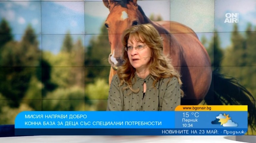 Конна база "Ахил" набира средства за площадка с уреди за деца