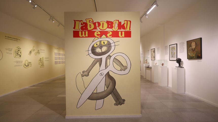 На 1 април всички пътища водят към Габрово