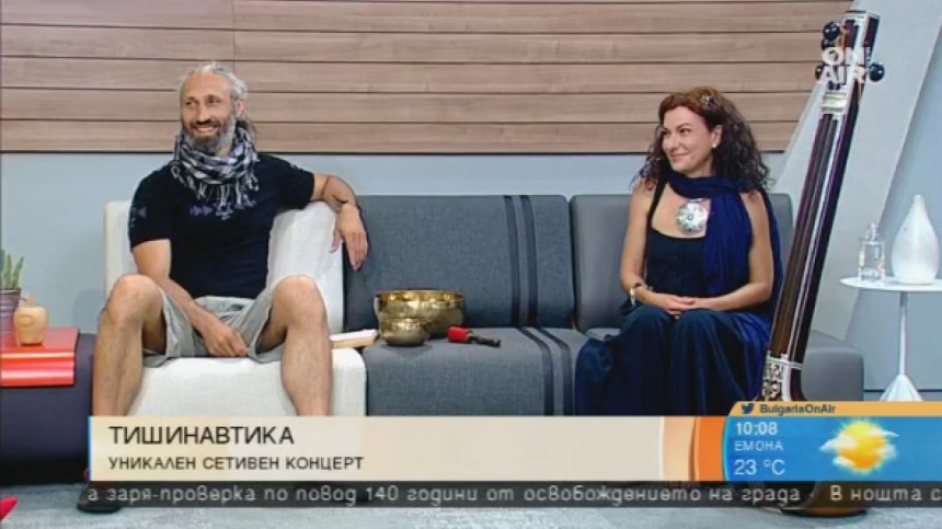 Сетивен концерт "Тишинавтика" помага на хората да вгледат в себе си