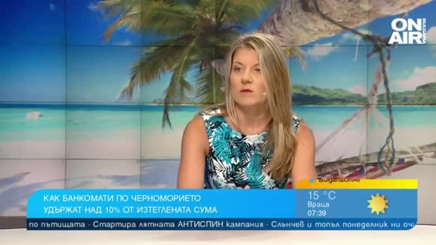 Кои банкомати удържат 10% такса по морето и как да се предпазим от фалшиви турагенции?