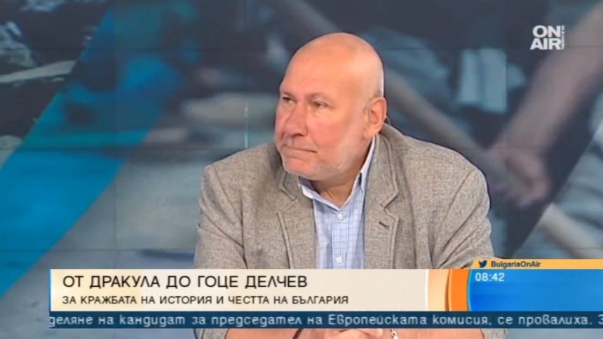 Граф Дракула не бил румънец, а влашки войвода, използвал старобългарски