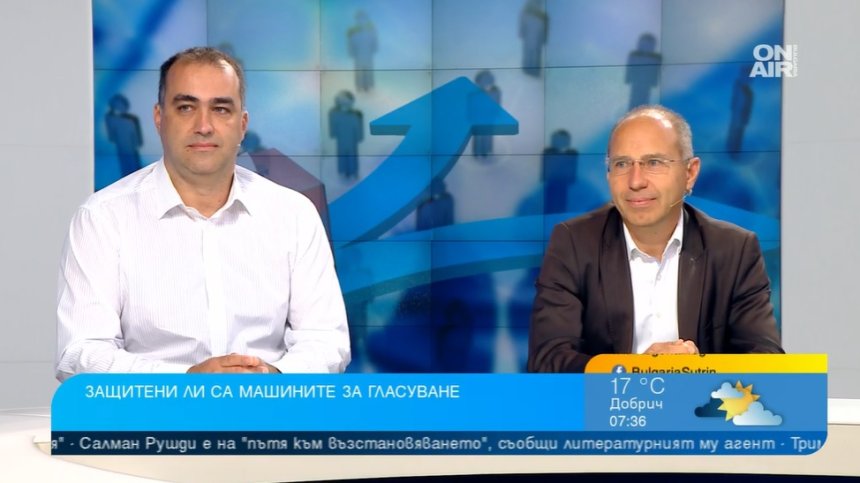 Коментар: Машините за гласуване са сигурни, но ЦИК дължи по-голяма прозрачност