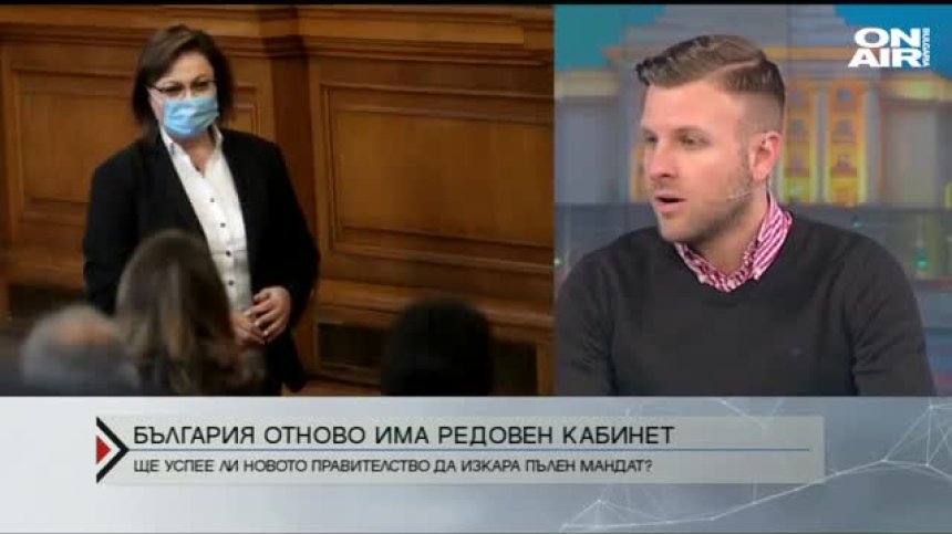 Политолози: Коалицията е нестабилна, партиите нямат интерес от нови избори