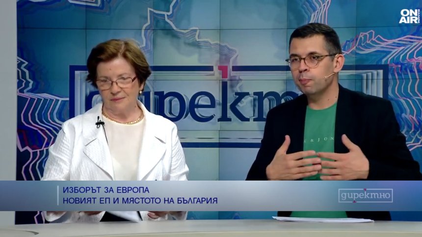 Как ще се промени дневният ред на Европарламента?