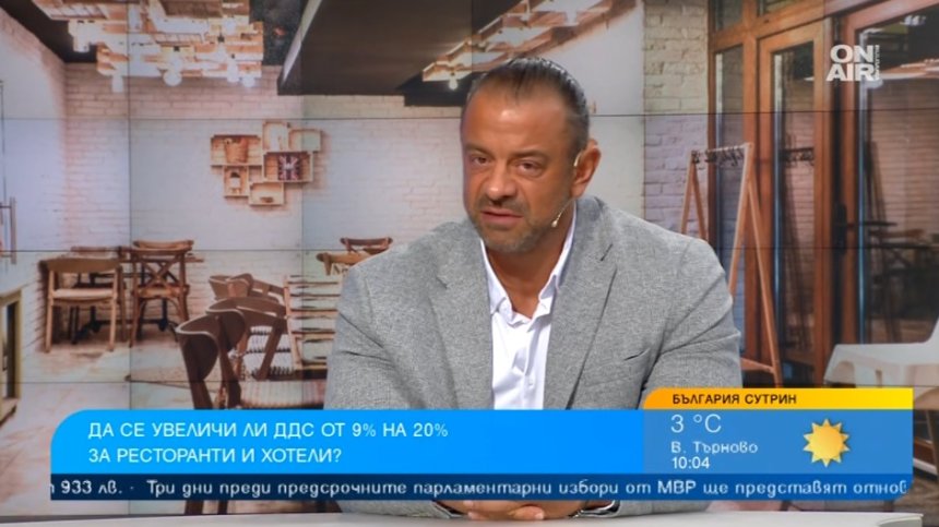 Ричард Алибегов: Няма да позволим да въведат данък "бакшиш"