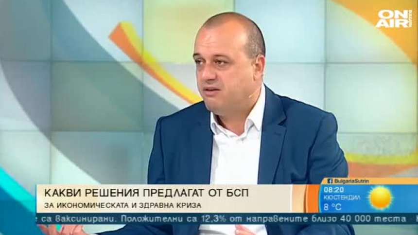 Проданов, БСП: Сметките за ток ще станат двойни или тройни, ако не вземем мерки