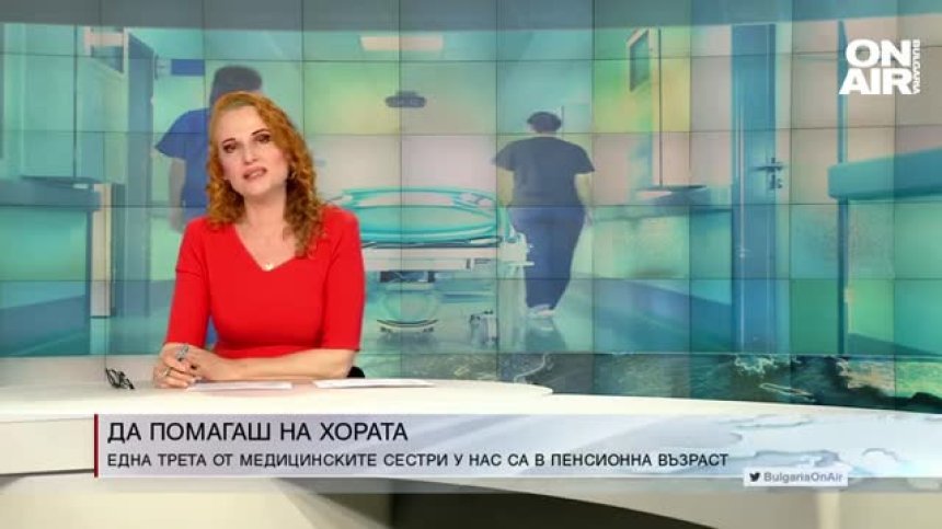 Обедна емисия