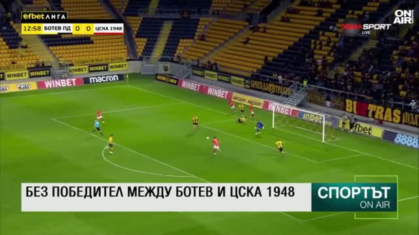 Централна емисия
