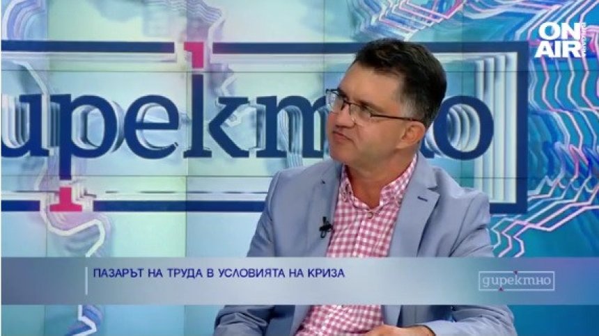 Експерт: Безработицата у нас може да падне под 4% до края на лятото