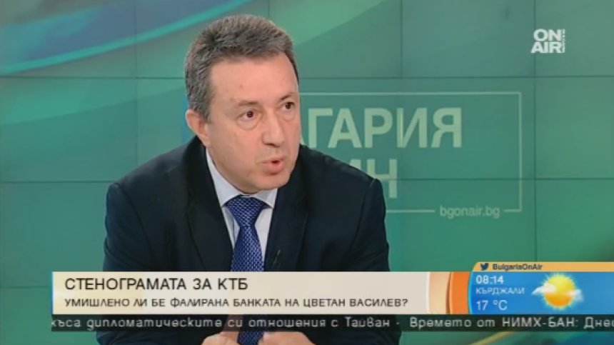 Янаки Стоилов: Големият проблем не е колапсът на КТБ, а лошата икономика