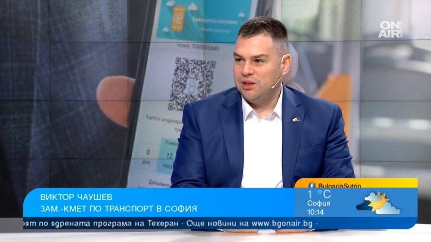 Картата за градския транспорт в София влиза в телефона ни до края на март