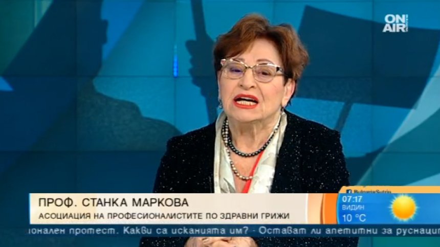 Специалисти по здравните грижи излизат на национален протест