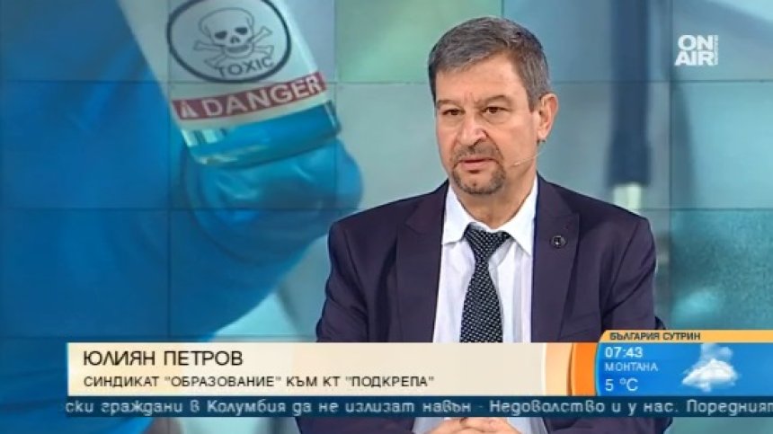 Учителите не са срещу ваксините, но искат време за информиран избор