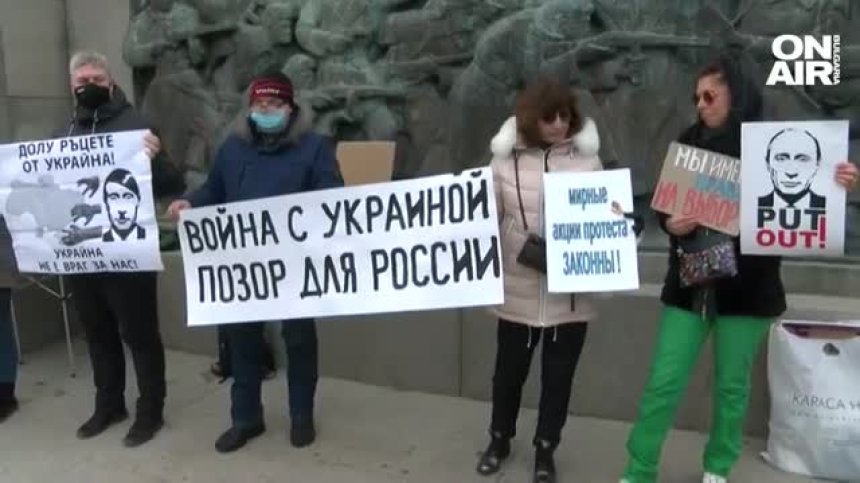 "Долу ръцете от Украйна": Пацифисти от руската диаспора у нас с протест в Бургас