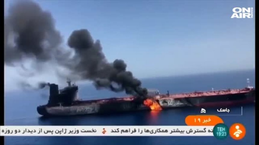 САЩ обвиниха Иран в намеса в атаката срещу танкерите в Оманския залив
