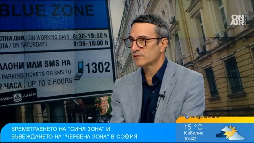 Искат поскъпване на "синята зона" в София и редуциране на служебните паркоместа