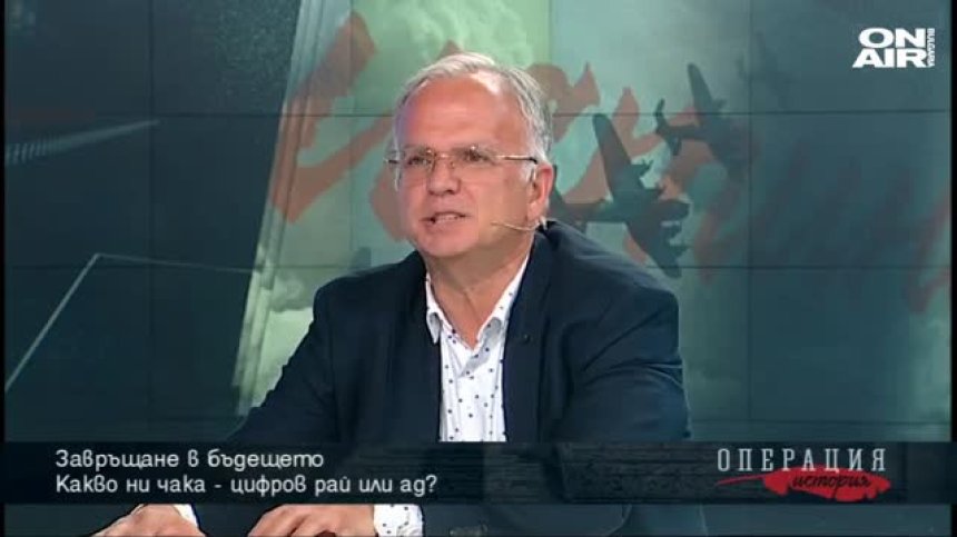 Завръщане в бъдещето